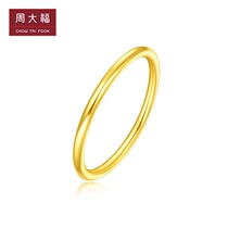 Chow Tai Fook 17916 series element ring 22K gold ring E125847 gift