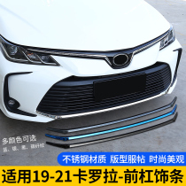 Suitable for 2021 carola front bar wrap angle anti-bump bar corner guard decoration car look retrofit with net decoration strip