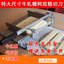 Large size Manual Stainless Steel Donkey Hide the Sugar Snowflake Icing Sesame Sugar Special Cutter Slicing Block Machine