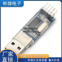 USB to TTL PL2303HX module USB to serial port upgrade single chip microcomputer Download Line Brush line