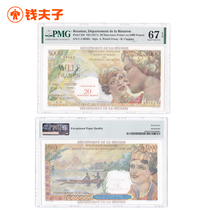 (PMG 67) Reunion 1000 franc note with 20 francs ND (1971) years P-55b