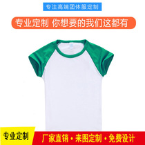 Graduation Class Clothing Customised T-Shirt Student Diy Print Logo Meet Suit Shoulder Short Sleeve Children Culture Advertising Shirts