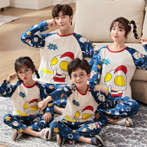 Childrens Pyjamas Boy Spring Autumn Season Long Sleeve Pure Cotton Mother Woman Clothing A Three-Four-Mouth Parent-son Baby Home Conserved