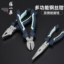 Zhang Koizumi Old Tiger Pincers Cut Steel Wire Multifunction Home Pitched Pliers Sharp Mouth Pliers Wan Used Wire Pliers Electrician Hand Pliers