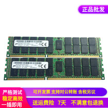 DELL T5600 T5500 T3610 T3600 R7610 boxed 8G 8GB server memory