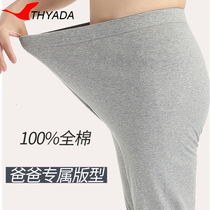 Xinjiang cotton trousers mens cotton high waist thin one-piece fathers Leggings loose large size middle-aged trousers