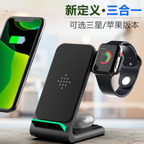 Clear cabin special price 15W Vertical three-in-one wireless charging table bracket applies Apple 14pro iPhone13 iWatch Ultra S8 AirP