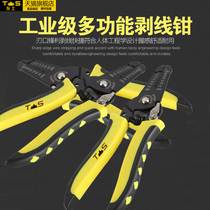 Donggong multi-function stripping pliers 7mm professional electrical tools Fiber optic cable stripping pliers special pliers