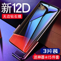 oppok3 tempered film k5 full screen cover k3 mobile phone k1 original blue oppo full edge without white edge original opopk protective film oopok0pp0ppok just