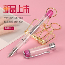 Pen for students Adult male and female girls Primary school pen for girls Retro high-end gift Iridium pen dual-use pen Pure blue transparent creative hero praise pen