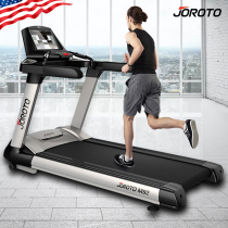 American JOROTO treadmill multi-function gym dedicated ultra-quiet home fitness equipment M92