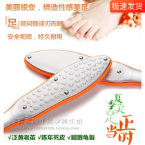 Double face grinding feet stone feet Death to the old cocoon Horniness Tools Washboard Pedicure to pedicure Feet Instrumental Beauty Footballer