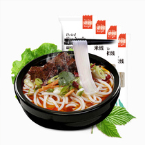 Jianshui dry rice noodles 450g * 4 bags crossing the bridge rice noodles in coarse rice noodles dry goods convenient fast food wholesale Yunnan rice noodles
