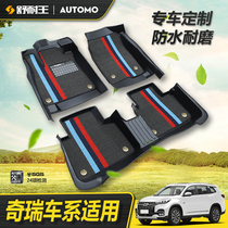 Chiririhu 8 7 Ai Ruize 5plus 3X 5x GX 5E PRO fully surrounds 21 special car pads