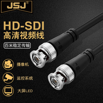 Golden Triangle JSJ-100 BNC high-definition video cable Q9 head surveillance cable Camera HD-SDI coaxial BNC cable
