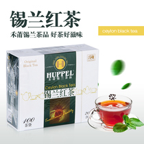 Ceylon Black Tea Sri Lanka Ceylon Black Tea Hepu Flower Tea Milk Tea Tea Tea Bags Boxed