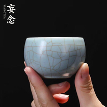 (Delusion) Ruyao Teacup Ceramic Gongfu tea teacup Tea cup Pure handmade master cup Single cup Ru porcelain open piece