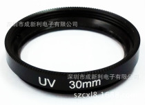 30mm UV filter Camera filter Protector