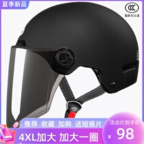 3C certified extra-large pier armor big head circumference male electric motorcycle for extra-size Summer female 4XXXXL retro half armor