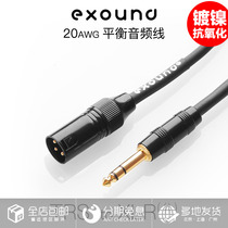  (Char Siu network)exound Kirlin TRS 6 35 to XLR Canon male audio cable Audio balance cable