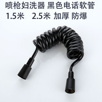  Black 1 2m1 5m 2 5m nozzle hose spring female washer Spray gun Toilet water inlet stainless steel pipe Telephone