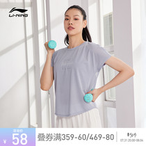 Li Ning Short Sleeve Female Summer Official New Yoga Service Fitness Training Speed Dry T-Shirt Loose Running Sport Blouse