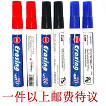 WB528 type erasable whiteboard pen new water-based drawing board whiteboard pen office stationery whiteboard pen