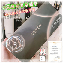 #21 Day Sister Skin Breakfast# Australia CEMOY21 Day Good Morning Sunshine Moisturizing and Hydrating