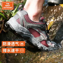 Hot American outdoor river tracing shoes Mens and womens summer quick-drying hiking shoes Non-slip wear-resistant hiking shoes breathable wading shoes