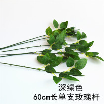 Silk net flower material 60cm long single thorn rose special flower rod with leaf rose rod rain sister home