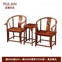 Mahogany Muzi release sandalwood hedgehog red sandalwood rosewood big fruit red sandalwood Burmese rosewood Ming style plain armchair three-piece set