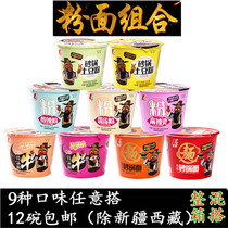 Halal Lixing barrel 6 flavors 12 barrels hot and sour powder Potato powder sliced noodles Mixed instant vermicelli instant noodles