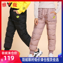 Yose childrens stuffed childrens down pants boy girl CUHK Thickened Warm Pants Outside Wearing Winter