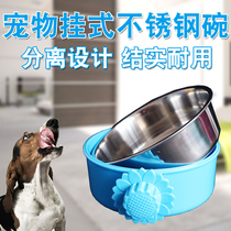 Pet food bowl Hanging stainless steel dog bowl Dog supplies Fixed cat bowl Cat bowl Dog cage Drinking bowl Dog bowl