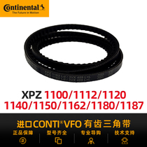 German Horse Import Triangle with XPZ1100 1112 1120 1140 1150 1150 1180 1180 1187