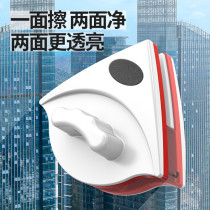 Glass rubbing artifact double-layer glass wiping high-rise strong magnetic double-sided wiping windows high-rise cleaning household scraping