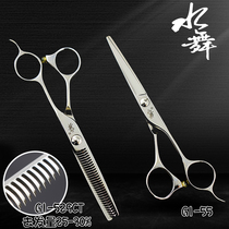 Water Dance Scissors GI Series Free Laser Lettering 5 5 inch Men and women General beating thin cut to hair 20-25-30 %