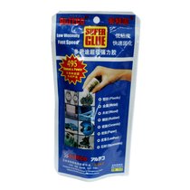 20g antegu a95 super glue 495 metal plastic fast strong repair transparent glue liquid instant dry glue water