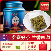 Zhangping Shui Xian Tea Special Class Orchid Fragrant Tea Leaves 2021 New Tea Intense Aroma Type Oolong Tea Gift Boxes 500g