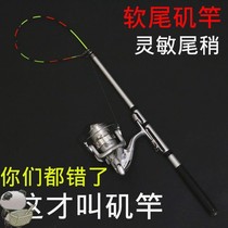 Rod fishing rod short-section rock Rod Special Price fishing rod carbon rock fishing rod ultra-light fishing rod super hard dual-purpose hunger Rod