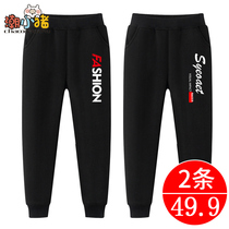 Boys pants spring and autumn casual trousers childrens cotton sweatpants middle Big Boy black autumn loose childrens clothing tide