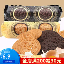 Ukrainian Ai Bike small biscuits Ai Bike small sweet gravitational caramel chocolate flavor imported Internet celebrity snacks