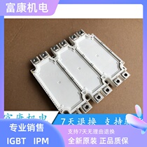Brand new original imported IGBT module FS450R12KE3 FS450R17KE3