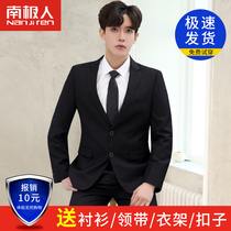 Suit suit Mens business casual Korean version slim formal professional groom wedding small suit jacket jacket