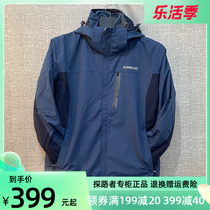 Pathfinder submachine clothing male and female winter new three-in-one windproof and waterproof sleeve suede warming submachine TAWI91603