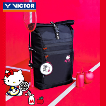 New Weikdovictor badminton bag BR-KT Victory Hello kitty joint limited double shoulder backpack