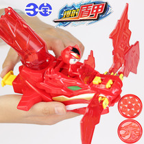 Three Treasures Bursting with Shield A Toy Dragon God Wolf King Scorpion Child to Fight Shooting Boy Suit Javelos Target Blimp