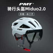 PMT New Miduo 2 0 - A Mountain Highway Cycling Helmet with wind mirror mountain Highway Helmet for men and women