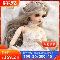 Doris Barbie Carmel doll Big Princess oversized BJD toy girl gift set high-end court