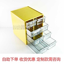 Minimalist plastic desktop containing box small number of drawer Cebu economy sturdy stationery sorting box table shelve table